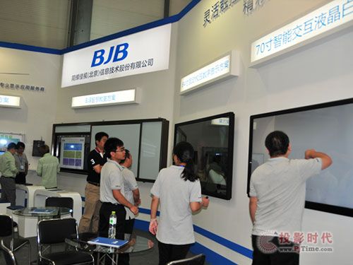 同輝佳視加速布局互聯網銷售，引領行業數字化轉型新趨勢