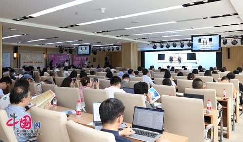 2024社會組織科技惠企服務工作推進會成功舉辦，信息技術咨詢服務助力企業升級