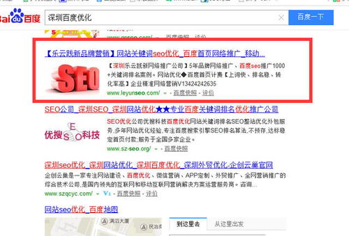 品牌網絡推廣的方式、實施方法及信息技術咨詢服務的結合應用