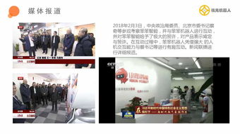 通信產(chǎn)品企業(yè)商情與信息技術(shù)咨詢服務(wù)