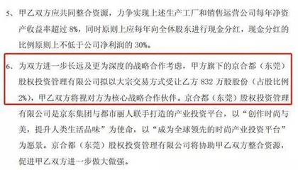 京東進(jìn)軍私募？股權(quán)私募機(jī)構(gòu)背后劉強(qiáng)東身影浮現(xiàn)，信息技術(shù)咨詢服務(wù)成新焦點(diǎn)